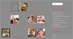 Desktop Screenshot of palanca.ru