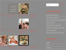 Tablet Screenshot of palanca.ru